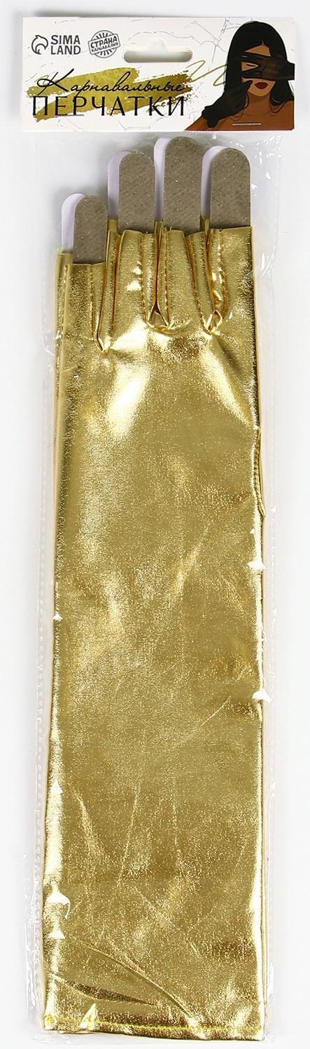 Карнавальный аксессуар-перчатки без пальцев, цвет золото