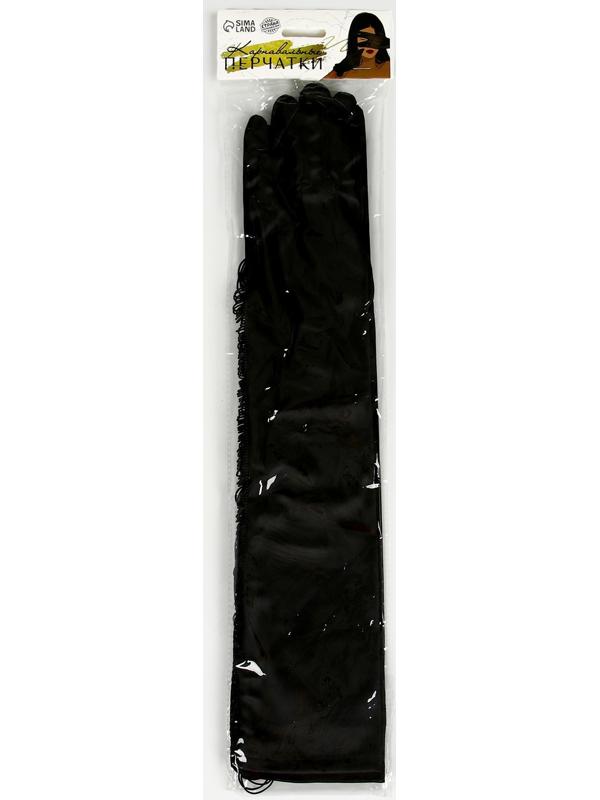 Карнавальный аксессуар-перчатки с бахромой, цвет чёрный