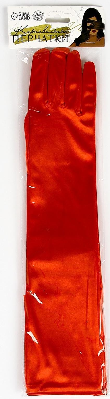 Карнавальный аксессуар-перчатки 55 см, цвет красный