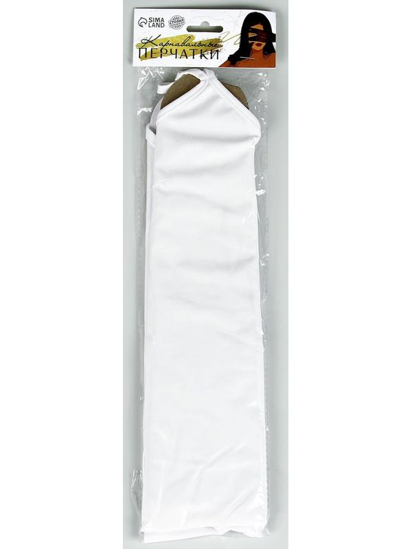 Карнавальный аксессуар перчатки-нарукавники, цвет белый