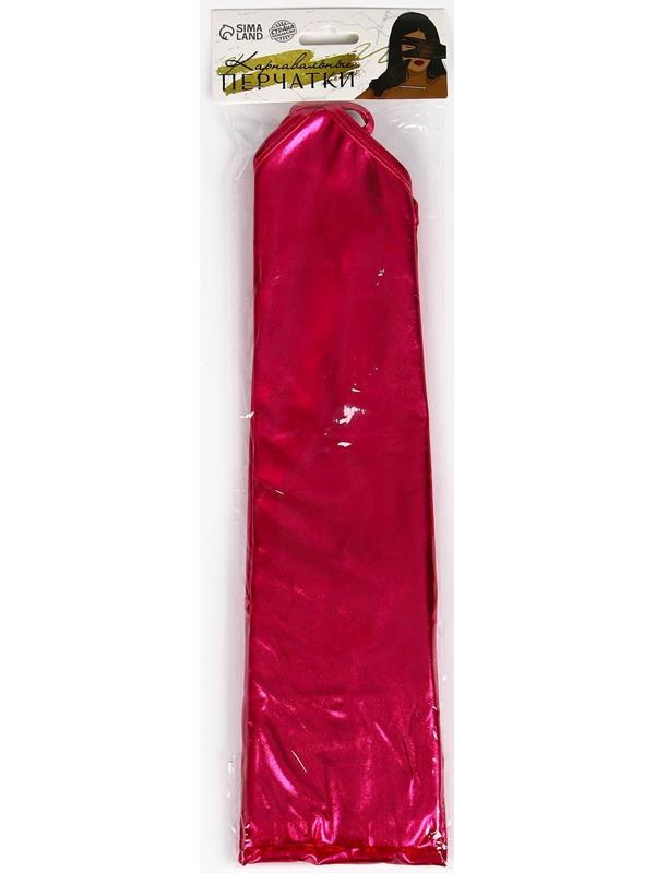 Карнавальный аксессуар перчатки-нарукавники, цвет фуксия