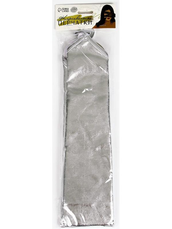 Карнавальный аксессуар перчатки-нарукавники, цвет серебро