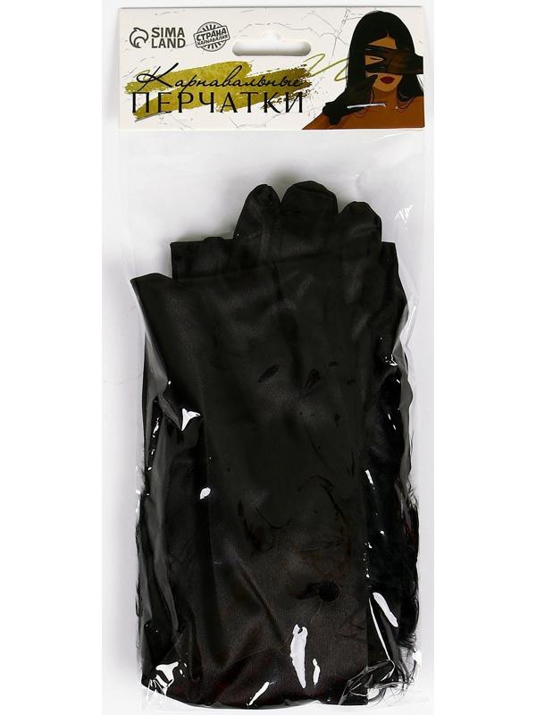 Карнавальный аксессуар-перчатки с перьями, цвет чёрный