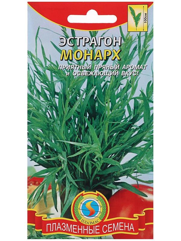 Семена Эстрагон (Тархун) 