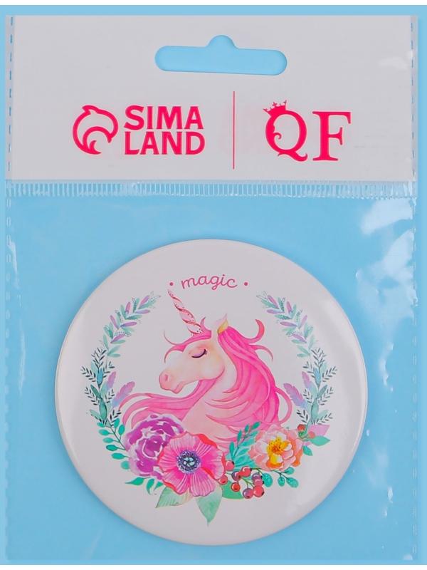 Зеркало «Единороги», d 7,5 см