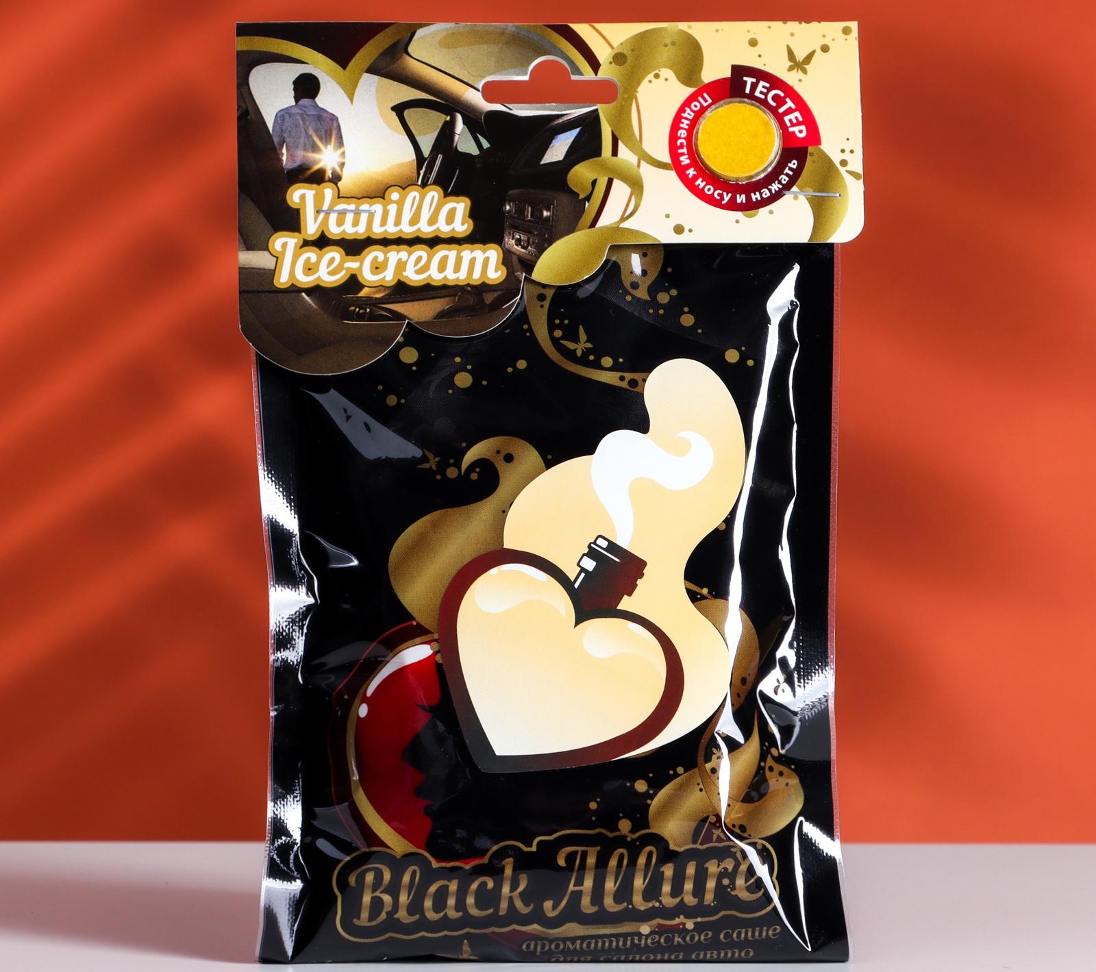 Ароматическое саше под сиденье Vanilla Ice-cream, ванильное мороженое, BAL-01