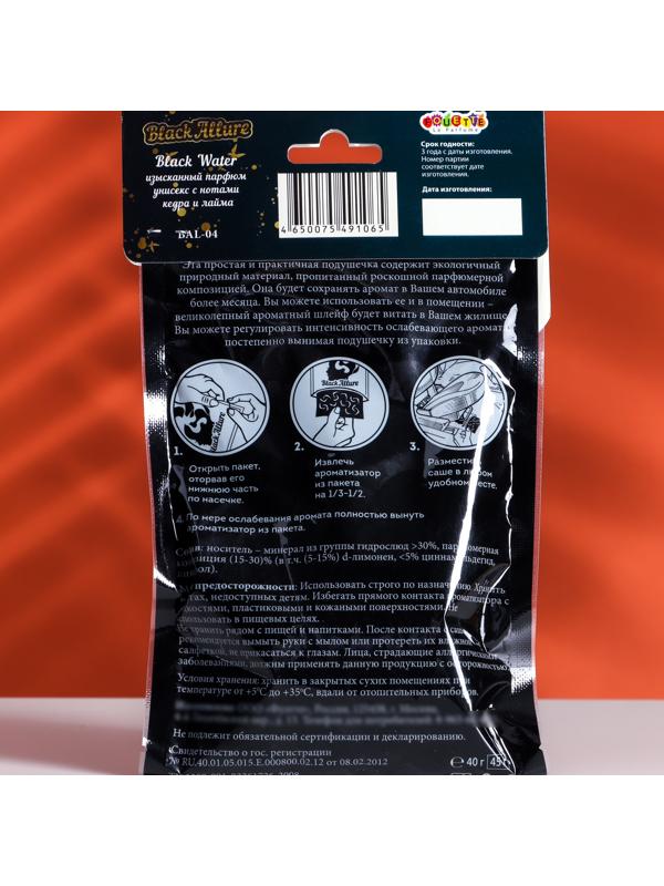 Ароматическое саше под сиденье Black Water, парфюм с нотами кедра и лайма, BAL-04