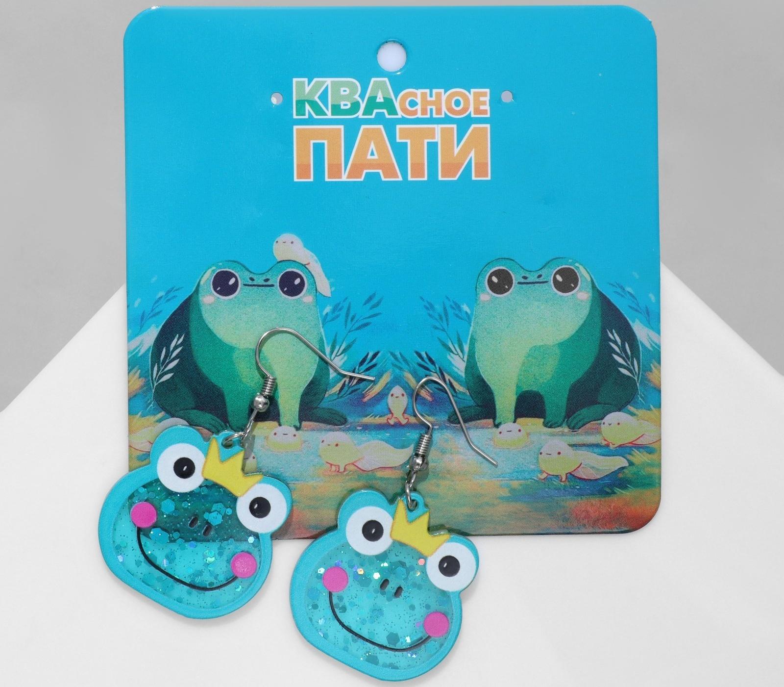 Серьги акрил 