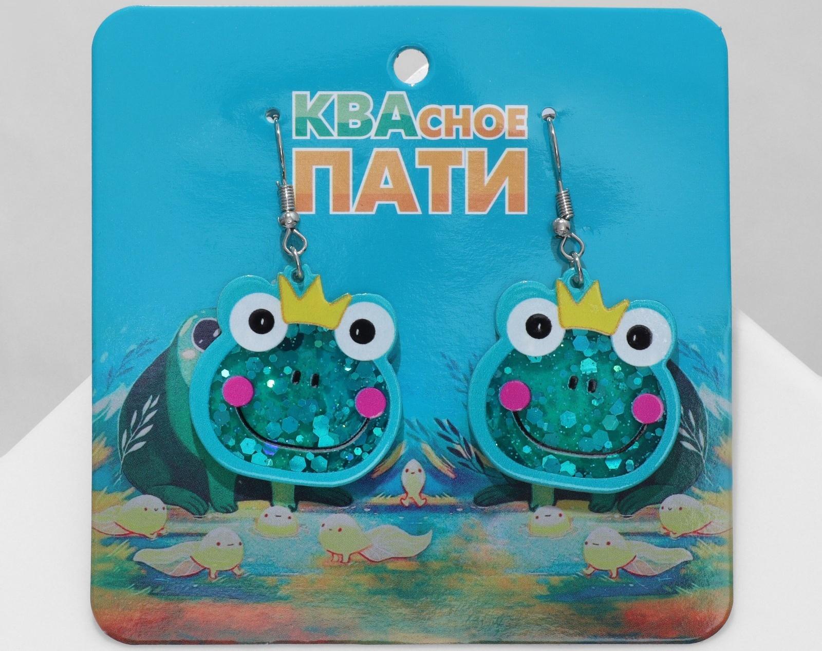 Серьги акрил 