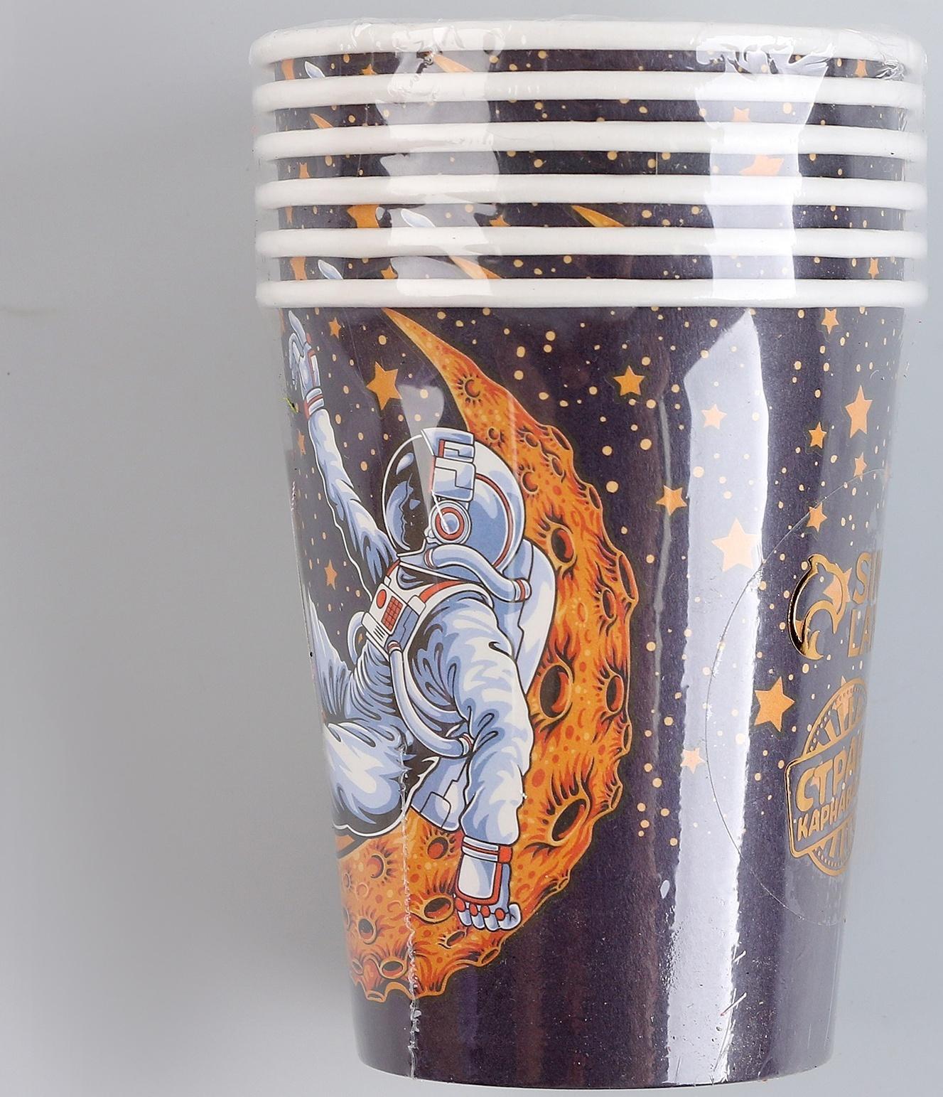 Стаканы бумажные «Космонавт», 6 шт.