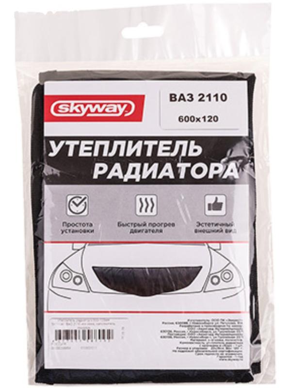 Утеплитель радиатора 600 х 120 мм, Skyway на ВАЗ 2110 экокожа, поролон, S10001011
