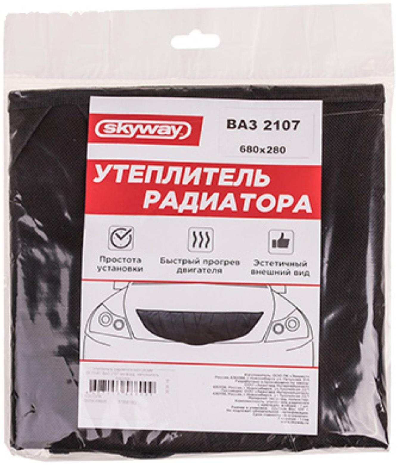 Утеплитель радиатора 680 х 280 мм, Skyway на ВАЗ 2107 оксфорд, поролон