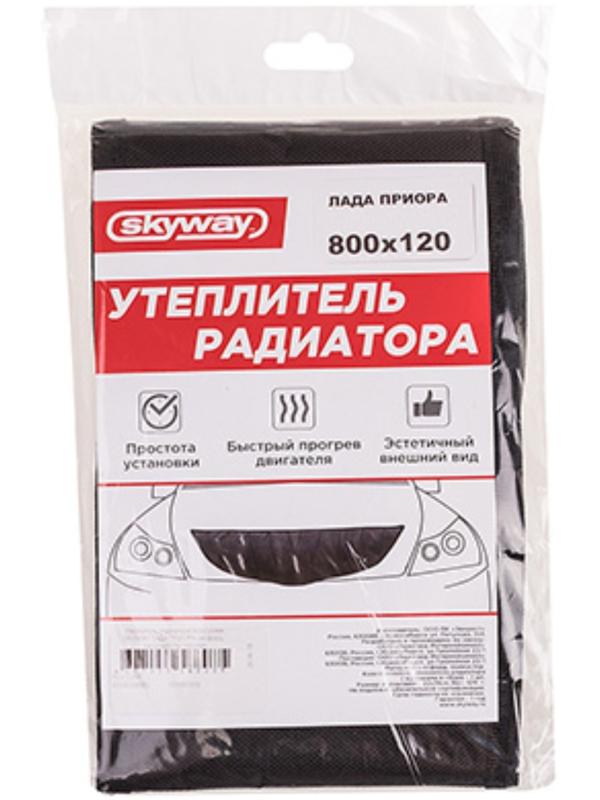 Утеплитель радиатора 800 х 120 мм, Skyway на Лада Приора оксфорд, поролон