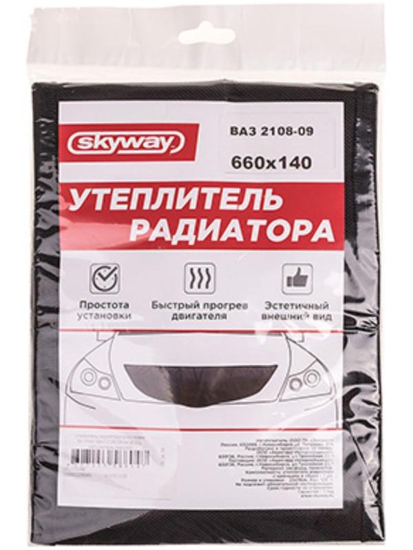 Утеплитель радиатора 660 х 140 мм, Skyway на ВАЗ 2108-09 оксфорд, поролон, S10001006