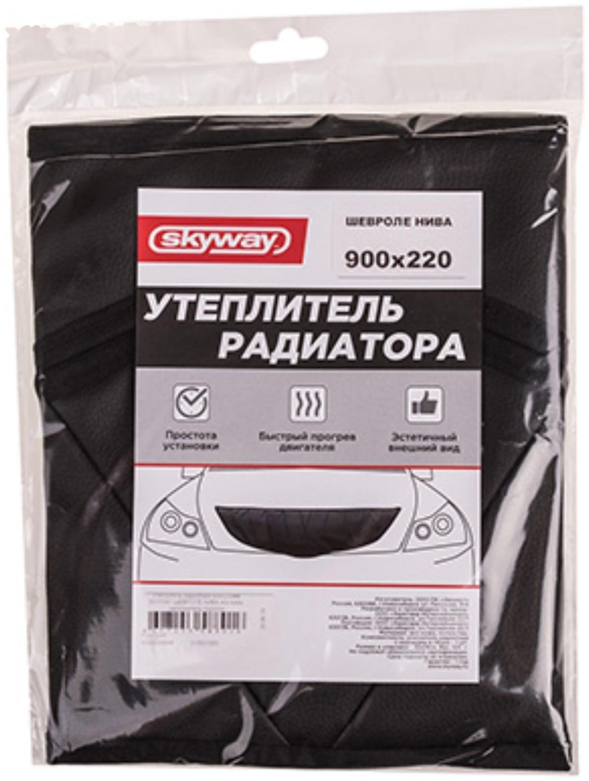 Утеплитель радиатора 900 х 220 мм, Skyway на Шевроле Нива экокожа, поролон