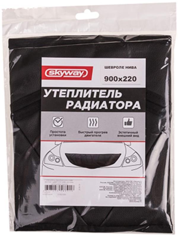 Утеплитель радиатора 900 х 220 мм, Skyway на Шевроле Нива экокожа, поролон