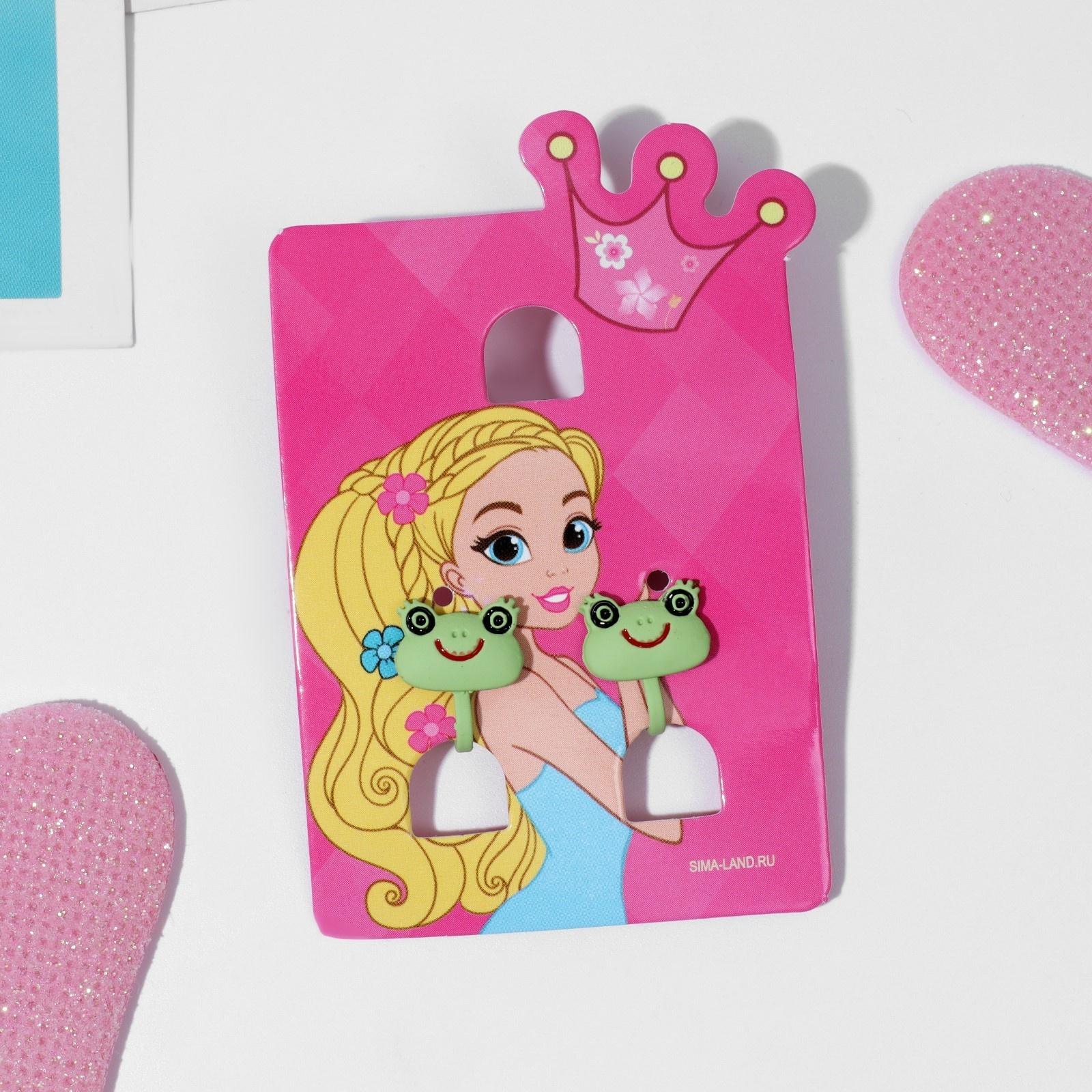 Клипсы детские 