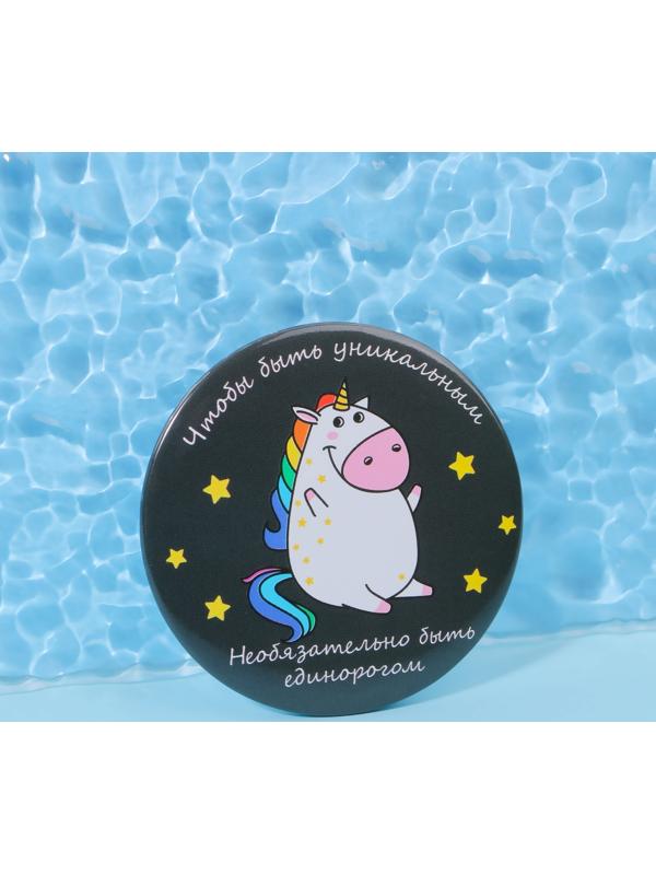 Зеркало «Единорожка», d 7,5 см