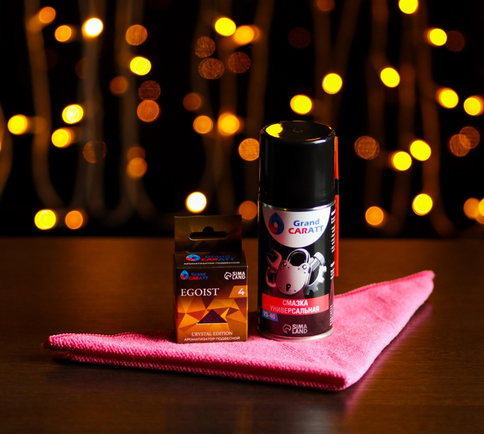 Набор автотоваров Grand Caratt XL, универсальная смазка, ароматизатор, микрофибра