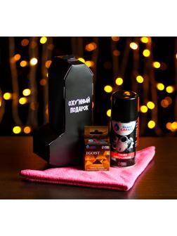 Набор автотоваров Grand Caratt XL, универсальная смазка, ароматизатор, микрофибра