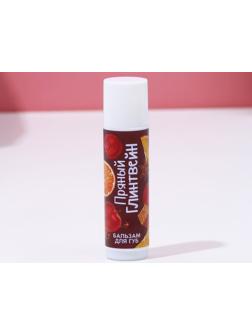 Питательный бальзам для губ, пряный глинтвейн