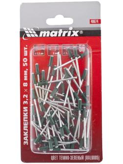 Заклёпки Matrix, вытяжные, алюминий, 3,2х8 мм, темно-зеленые, 50 шт