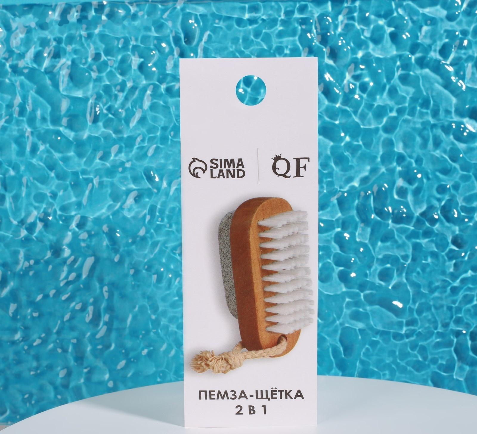 Пемза для педикюра с щёткой, с подвесом, искусственная щетина, 9,5 × 4 см, цвет коричневый