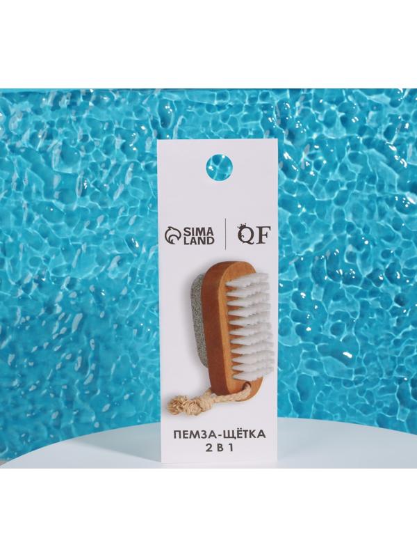 Пемза для педикюра с щёткой, с подвесом, искусственная щетина, 9,5 × 4 см, цвет коричневый