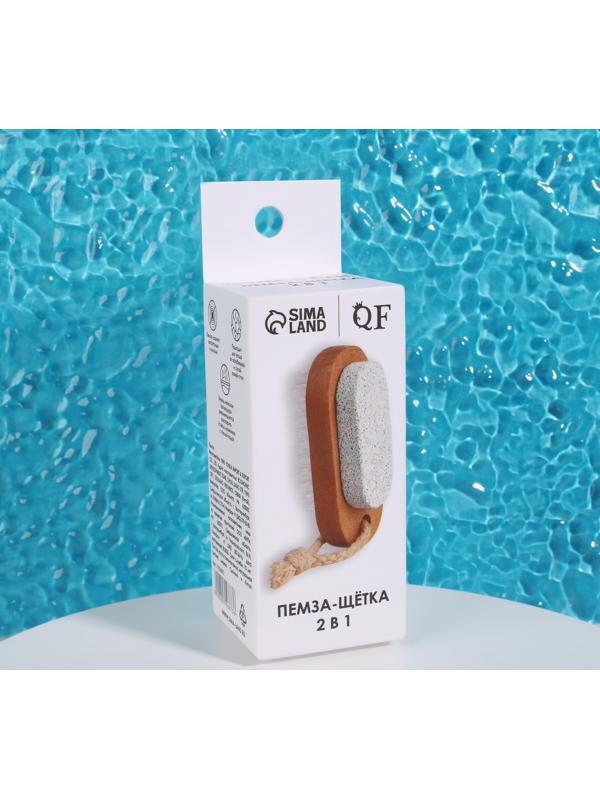 Пемза для педикюра с щёткой, с подвесом, искусственная щетина, 9,5 × 4 см, цвет коричневый