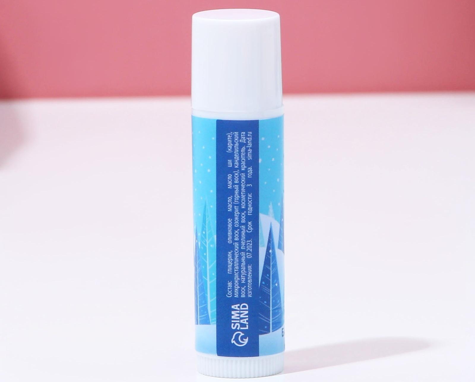 Подарочный набор «Верь в чудеса!», 2 бальзама для губ