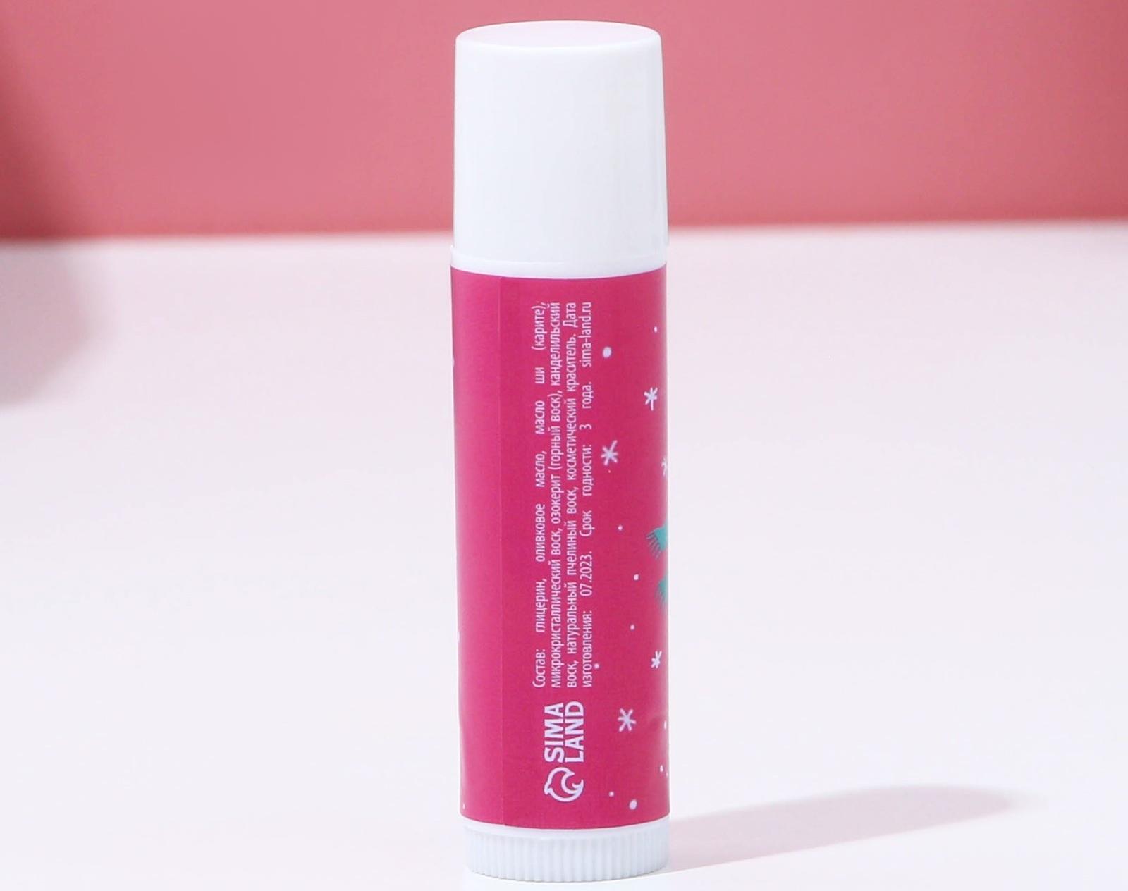 Подарочный набор «Верь в чудеса!», 2 бальзама для губ