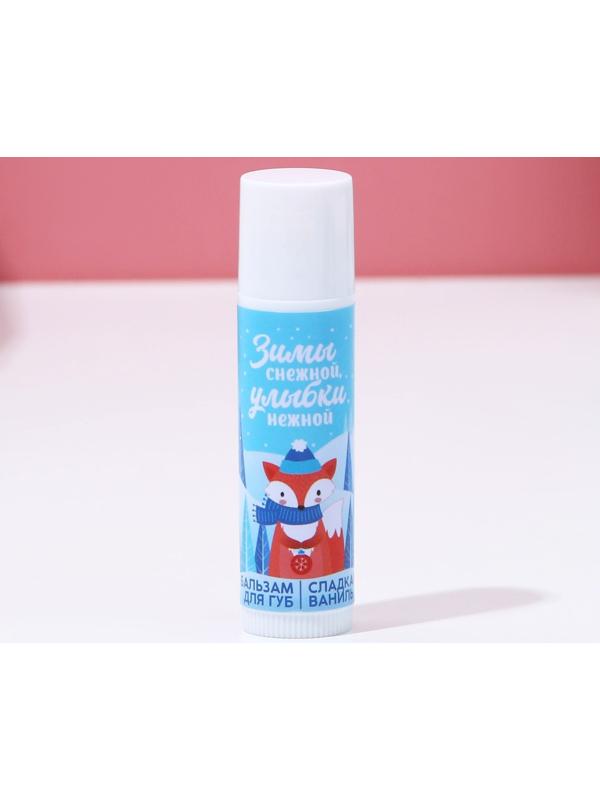 Подарочный набор «Верь в чудеса!», 2 бальзама для губ