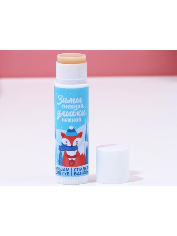 Подарочный набор «Верь в чудеса!», 2 бальзама для губ