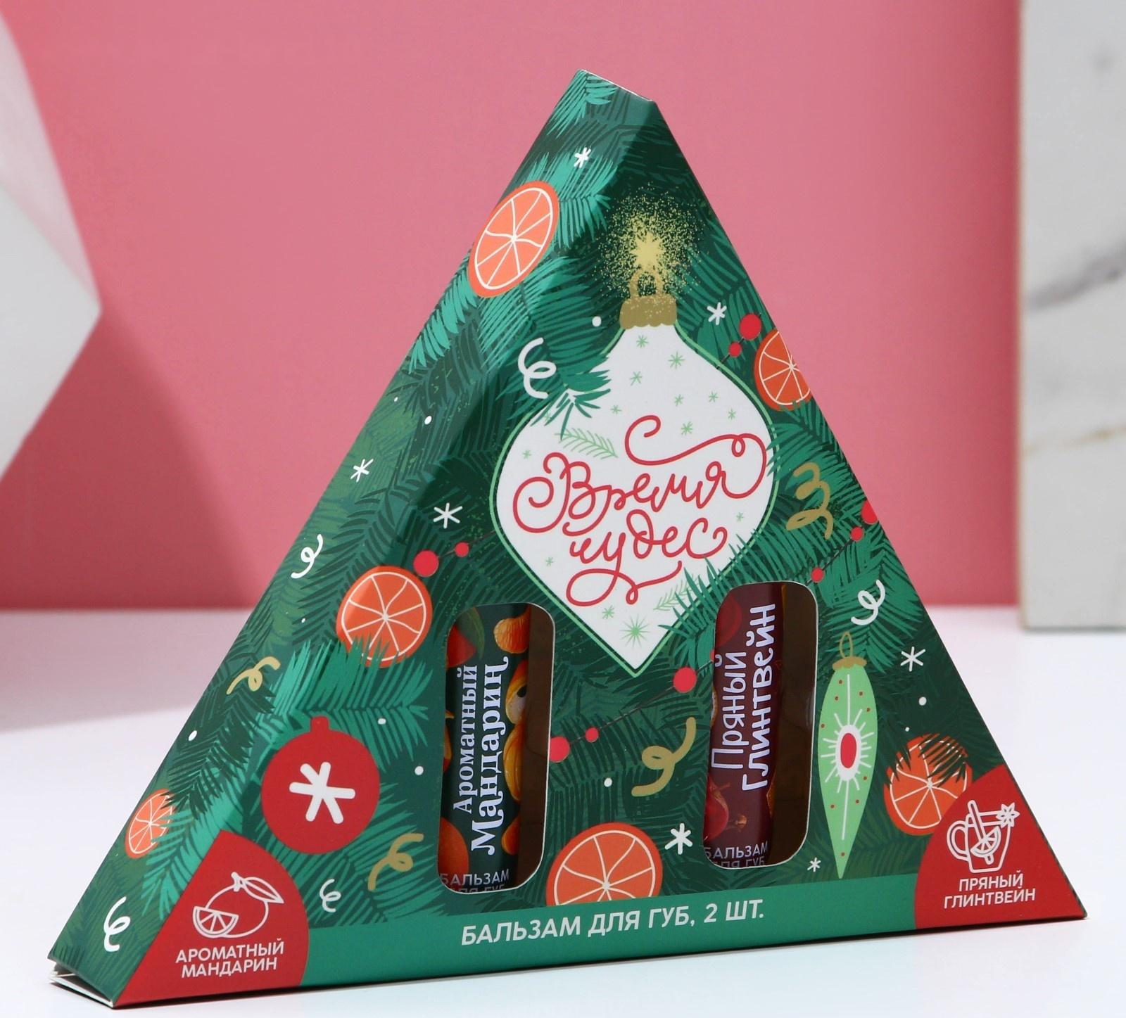 Подарочный набор «Время чудес», 2 бальзама для губ