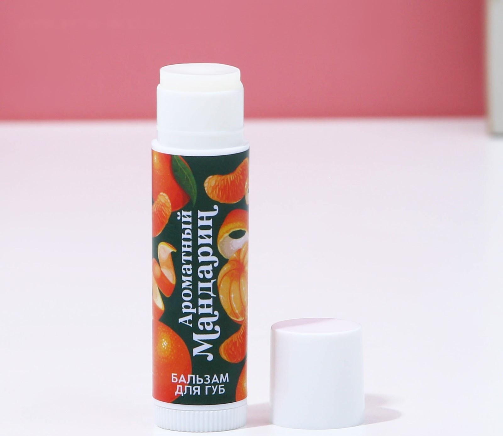 Подарочный набор «Время чудес», 2 бальзама для губ