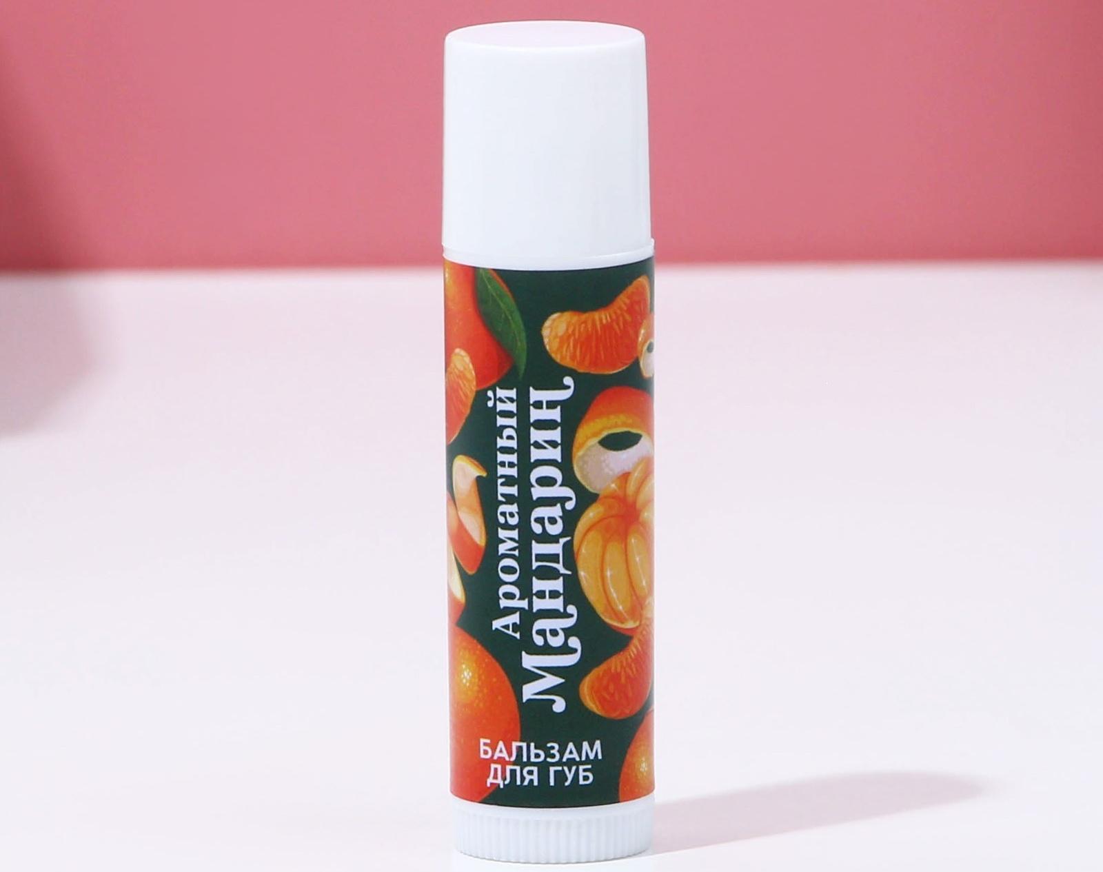 Подарочный набор «Время чудес», 2 бальзама для губ