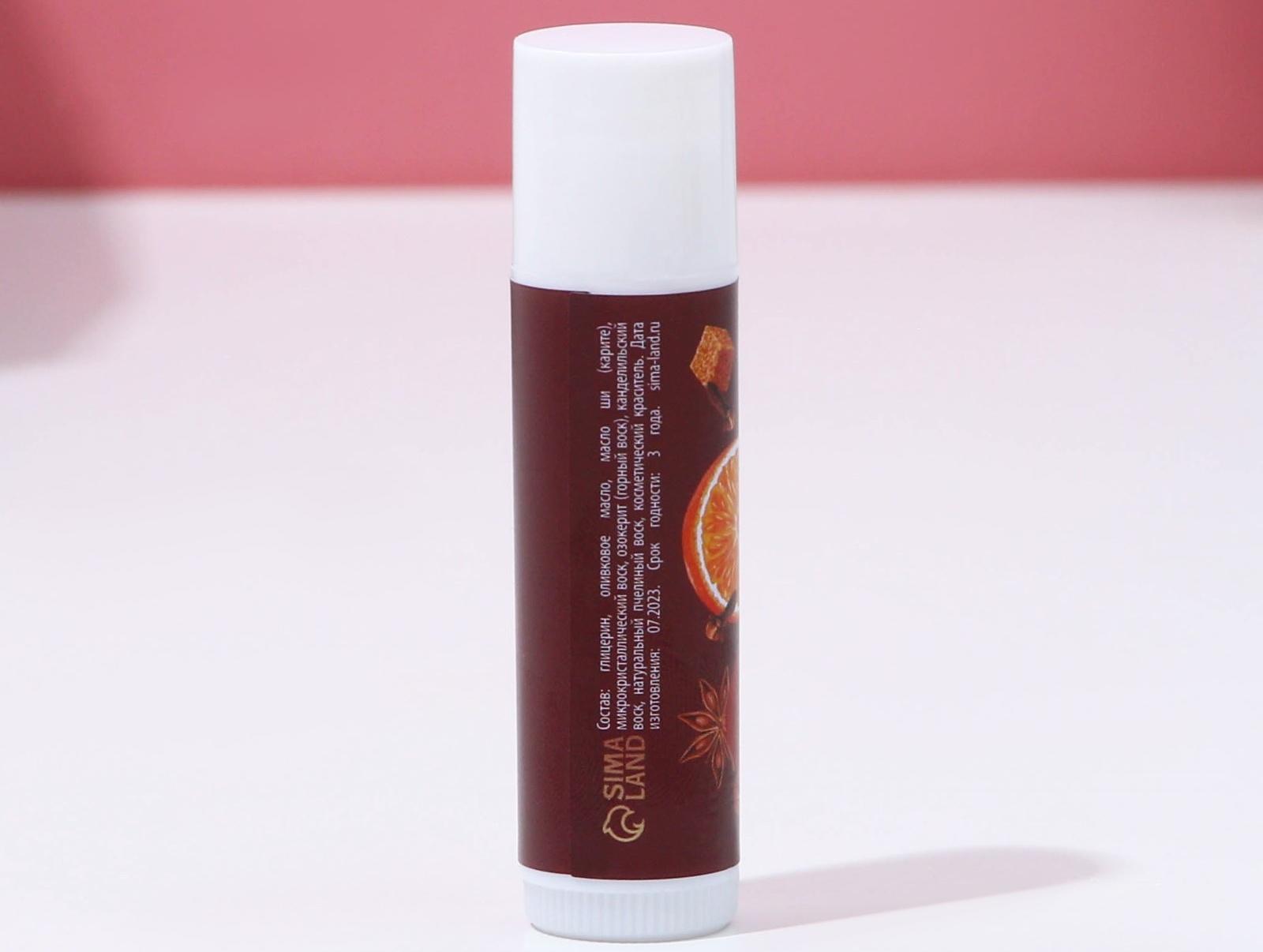 Подарочный набор «Время чудес», 2 бальзама для губ