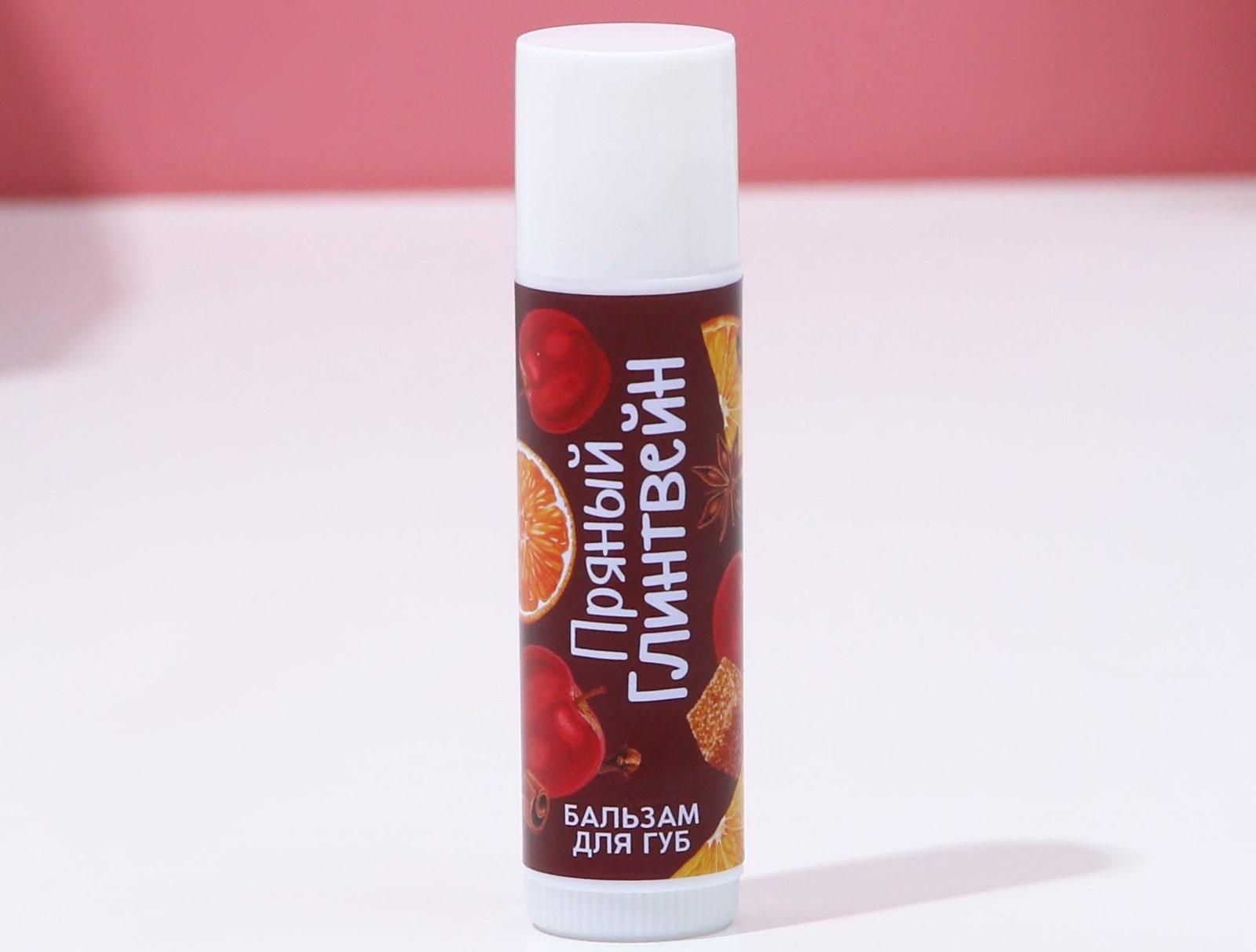 Подарочный набор «Время чудес», 2 бальзама для губ