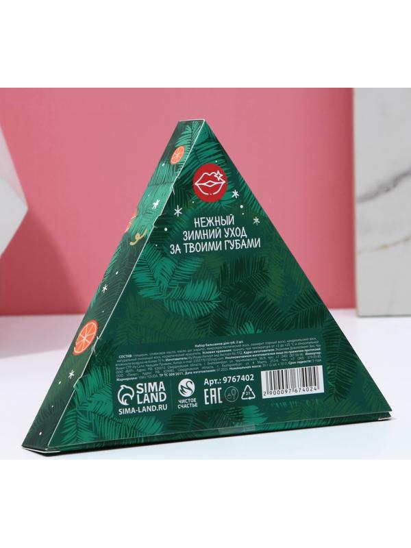 Подарочный набор «Время чудес», 2 бальзама для губ