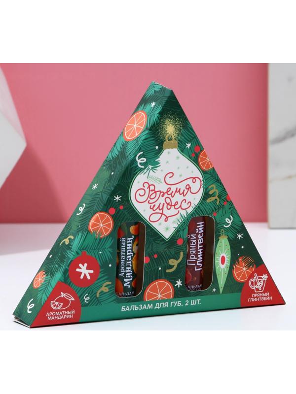 Подарочный набор «Время чудес», 2 бальзама для губ