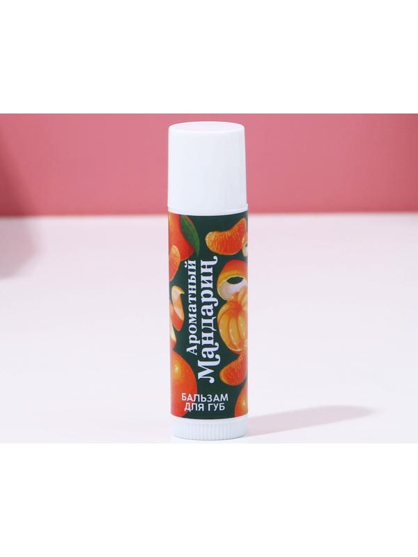 Подарочный набор «Время чудес», 2 бальзама для губ