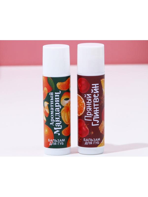 Подарочный набор «Время чудес», 2 бальзама для губ