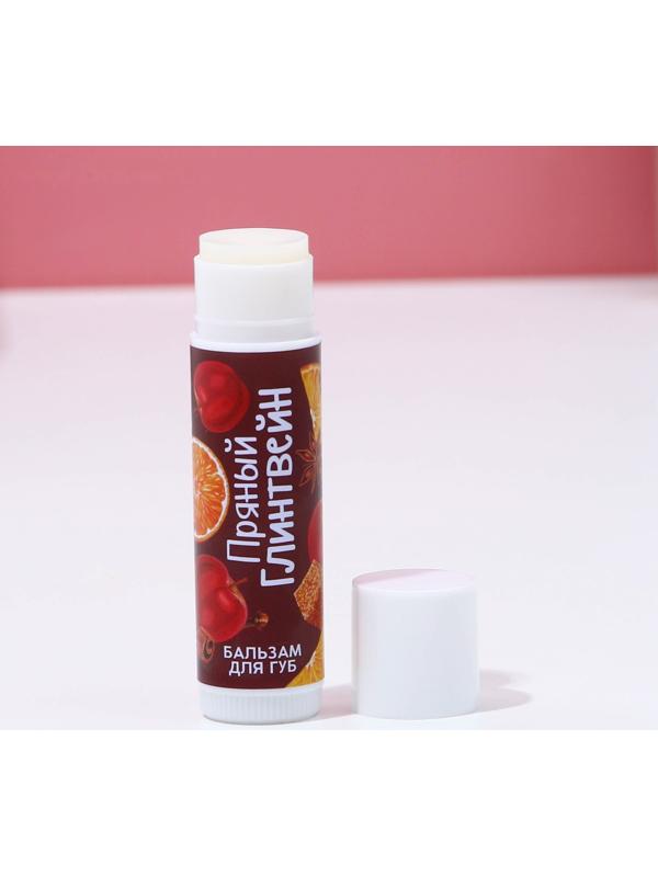 Подарочный набор «Время чудес», 2 бальзама для губ