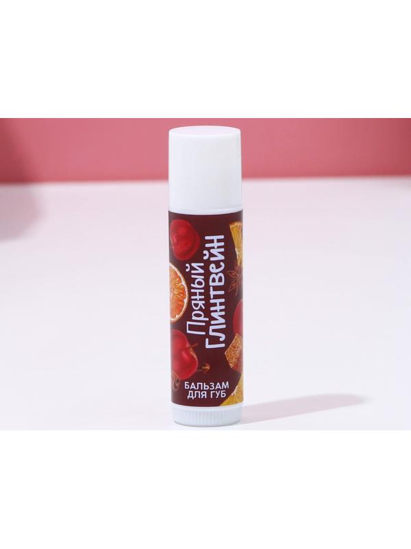 Подарочный набор «Время чудес», 2 бальзама для губ