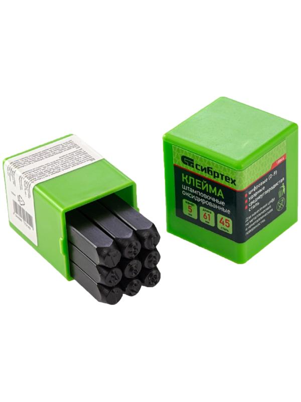 Клейма штамповочные Сибртех 18844, ударные, цифровые, 5 мм