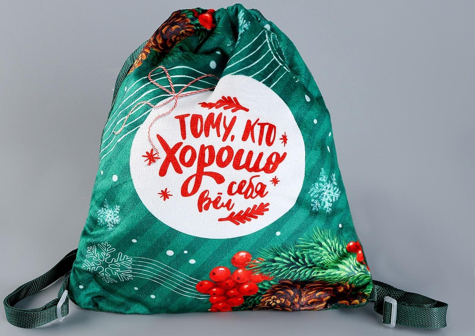 Сумка детская 