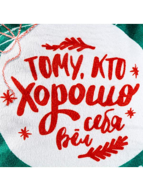 Сумка детская 