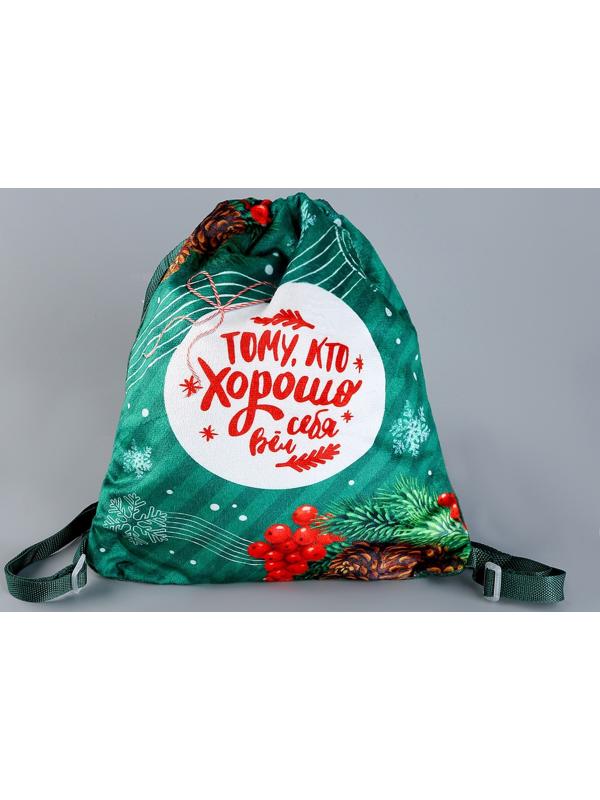 Сумка детская 