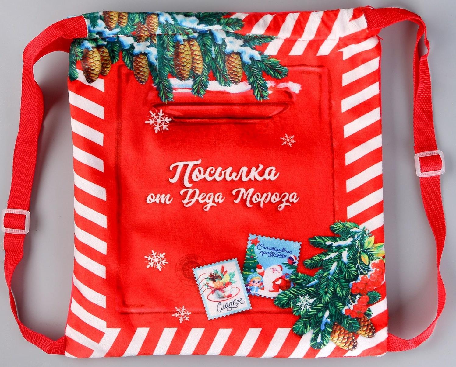 Сумка детская 