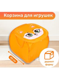 Корзина для игрушек «Лисёнок» с крышкой